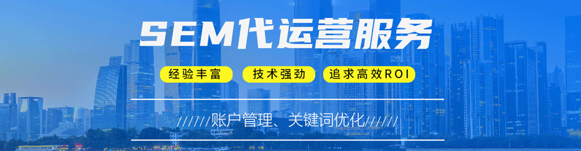 青州信息流推广